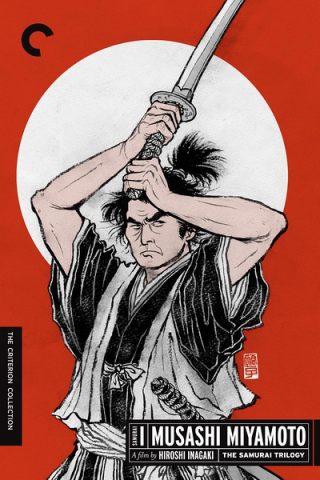 宫本武藏1954/Master Swordsman