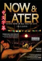 現在和以後[中文字幕]Now & Later