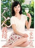 VAGU-094滿溢愛情的吞精…吞精後母。愛加亞美（中文字幕）