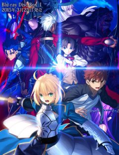 Fate/命运之夜重制版