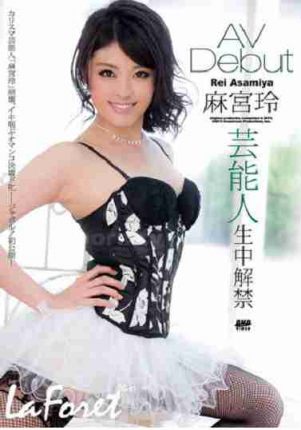 【无码】 LAF-04 麻宮玲 Rei Asamiya