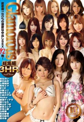 GLAMOROUS總集編3HR~總勢18GIRLS