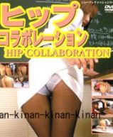 SCDV-11020 Shinkosha Hip Collaboration